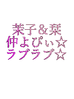 䝎q���x
����҂���
���u���u��
