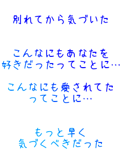 ʂĂCÂ


ȂɂȂ
DĂƂɁc

ȂɂĂ
ĂƂɁc


Ƒ
CÂׂ