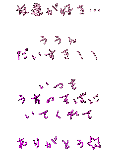 FBDc


II


̂΂
Ă

肪Ƃ