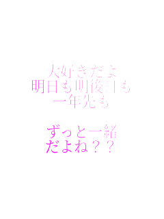��D������
�������������
��N���

�����ƈꏏ
�����??