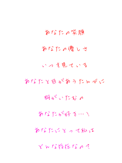 

 ���Ȃ��̏Ί�

 ���Ȃ��̗D����

 �������Ă���

 ���Ȃ��Ɩڂ���������т�

 ���������ނ�

 ���Ȃ����D���c�I

 ���Ȃ��ɂƂ��Ď���

 �ǂ�ȑ��݂Ȃ́H