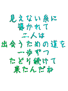 �����Ȃ�����
�������
��l��
�o����߂̓���
�������
���ǂ葱����
�����񂾂�