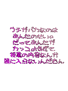 E`oJȂ̂
񂽂̂B
Ă񂽂
JbR悷
Ƃ̓eȂ
ɓȂ񂾂