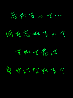 �Y�����āc

����Y���́H

����ŌN��

�K���ɂȂ��H
