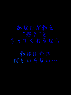 ���Ȃ�������
"�D��"��
�����Ă����Ȃ�

���͂ق���
��������Ȃ��c
