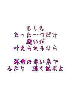 

肢
Ȃ

^̐Ԃ
ӂ@Ԃ
