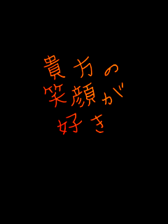 �M����
�Ί炪
�D��
