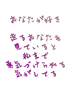 ȂD

邠Ȃ
Ă
܂
ECÂ
CĂ