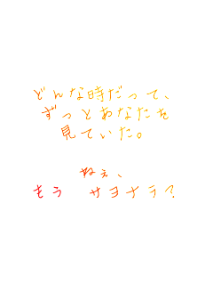 ǂȎāA
ƂȂ
ĂB

˂A
@Ti?