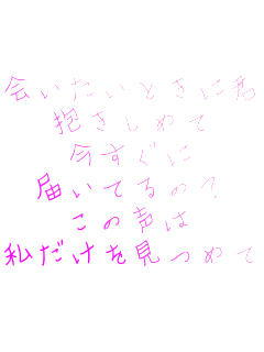 ƂɌN͂Ȃ
߂

͂ẮH
̐
߂