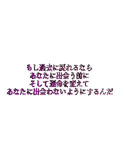 �����ߋ��ɖ߂��Ȃ�
���Ȃ��ɏo��O��
�����ĉ^����ς���
���Ȃ��ɏo���Ȃ��悤�ɂ����