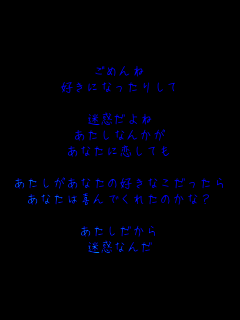 ���߂��
�D���ɂȂ����肵��

���f�����
�������Ȃ񂩂�
���Ȃ��ɗ����Ă�

�����������Ȃ��̍D���Ȃ���������
���Ȃ��͊��ł��ꂽ�̂��ȁH

������������
���f�Ȃ�
