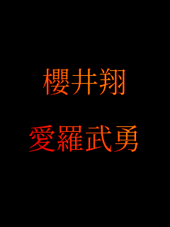 N

E
