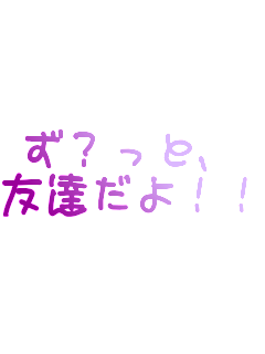 ��?���ƁA
�F�B����!!