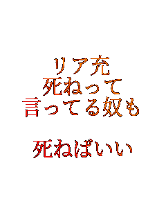 ���A�[
���˂���
�����Ă�z��

���˂΂���