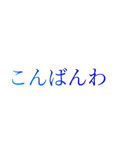����΂��