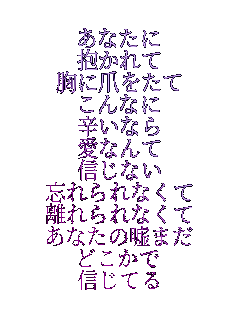 ���Ȃ���
�������
���ɒ܂�����
����Ȃ�
�h���Ȃ�
���Ȃ��
�M���Ȃ�
�Y����Ȃ���
������Ȃ���
���Ȃ��̉R�܂�
�ǂ�����
�M���Ă�