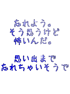 �Y��悤�B
�����v������
�|���񂾁B

�v���o�܂�
�Y�ꂿ�Ⴂ�����Łc