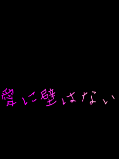 

���ɕǂ͂Ȃ�