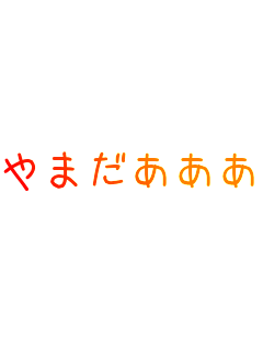 ��܂�������