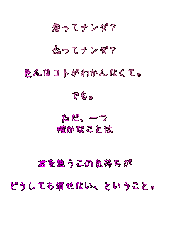 
�����ăi���_�H

�����ăi���_�H

�F��ȃR�g���킩��Ȃ��āB

�ł��B

�����A���
�m���Ȃ��Ƃ�


�N��z�����̋C������

�ǂ����Ă������Ȃ��A�Ƃ������ƁB

