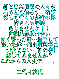 �J�Ƃ͖��֌W�̐l�X��
�E���������炸�D����
�n���čs���̂��J���F
�F������o��
����܂���!!
���ԔT�J��������
�ł��������J�c���肵��
�z�����J�c���R���ߓ���
��؊܂܂Ȃ�[�J���F]
�n���Ă݂܂��񂩁H
���ꂩ��̐l����...

���ڑ���