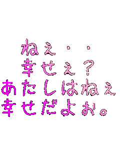 �˂��E�E
�K�����H
�������͂˂�
�K�����悧�B