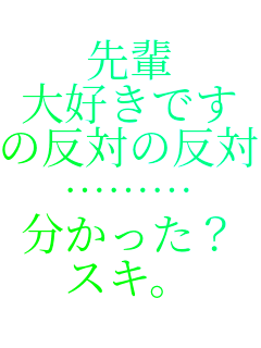 ��y
��D���ł�
�̔��΂̔���
�c�c�c
���������H
�X�L�B