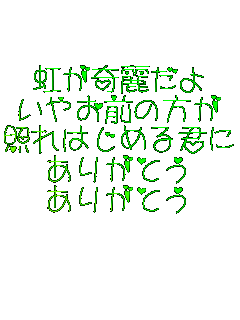 킾
₨O̕
Ƃ͂߂N
肪Ƃ
肪Ƃ
