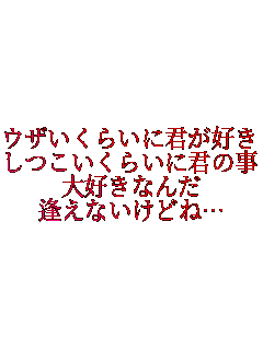 EU炢ɌND
炢ɌN̎
DȂ
Ȃǂˁc