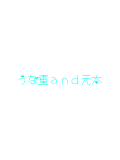 ȏdand