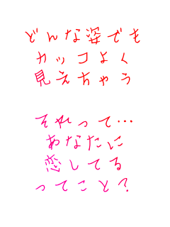 ǂȎpł
JbR悭
Ⴄ

āc
Ȃ
Ă
Ă?
