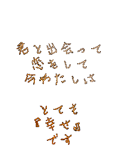 

�N�Əo�����
��������
���킽����

�ƂĂ�
�w�K���x
�ł�