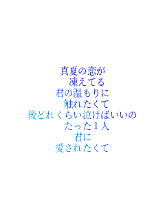 ^Ă̗
@Ă
N̉
@Gꂽ
ǂꂭ炢΂
@1l
N
ꂽ