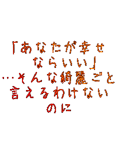 �u���Ȃ����K��
 �Ȃ炢���v
�c������Y�킲��
������킯�Ȃ�
�̂�