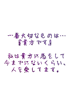 
��ԑ�؂Ȃ��̂́c
�w�M���ł��x

���͋M���ɗ�������
���܂łɂȂ����炢�A
�l�������Ă܂��B