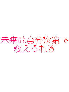 �����͎��������
�ς�����