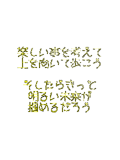 yl
ĕ

炫
邢
͂߂邾낤