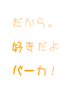 ������B

�D������

�o�[�J�I