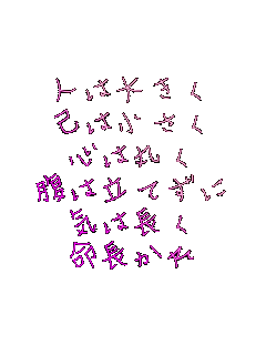 l͑傫
Ȃ͏
S͊ۂ
͗Ă
C͒
