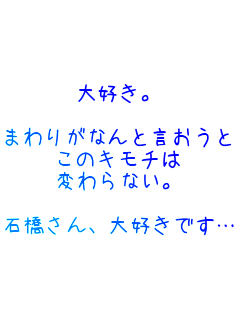 ��D���B

�܂�肪�Ȃ�ƌ�������
���̃L���`��
�ς��Ȃ��B

�΋�����A��D���ł��c