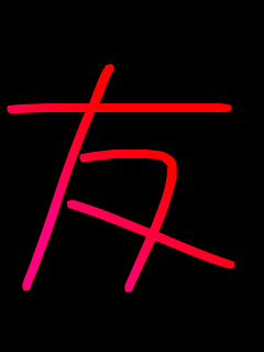 F