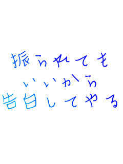 �U���Ă�
��������
�������Ă��