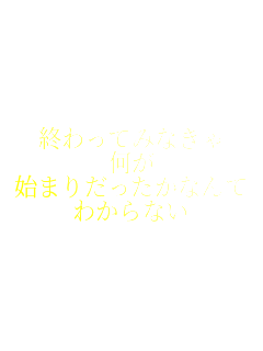IĂ݂Ȃ

n܂肾Ȃ
킩Ȃ