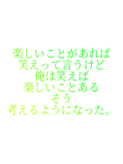yƂ
΂Č
͏΂
yƂ

l悤ɂȂB