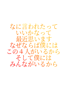 ȂɌꂽ
Ȃ
ŋߎv܂
ȂȂΖlɂ
4l邩
Ėlɂ
݂Ȃ邩
