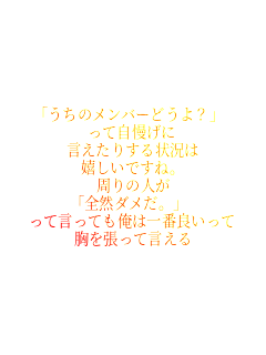 ũo[ǂHv
Ď
肷󋵂
łˁB
̐l
uSR_Bv
ČĂ͈ԗǂ
𒣂Č