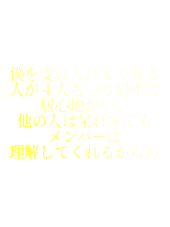 l󂯓Ă
l4lꏊ
Sn
̐l͕ĂĂ
o[
Ă邩