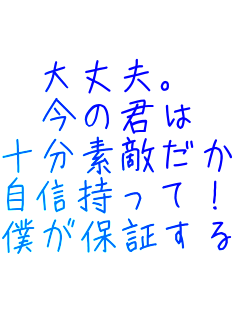 vB
̌N
\fG
MāI
lۏ؂邩