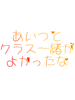 
NXꏏ
悩